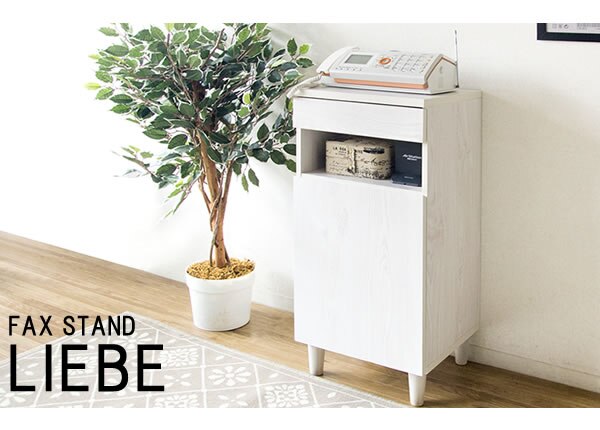 宮武製作所 ファックス台 幅40 IR-FX001 ブラウン・ホワイト 