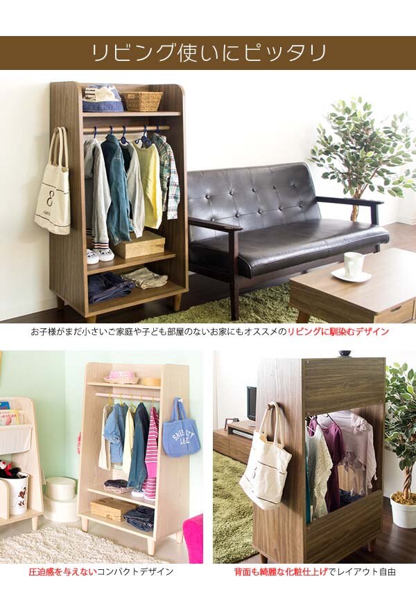 キッズハンガー