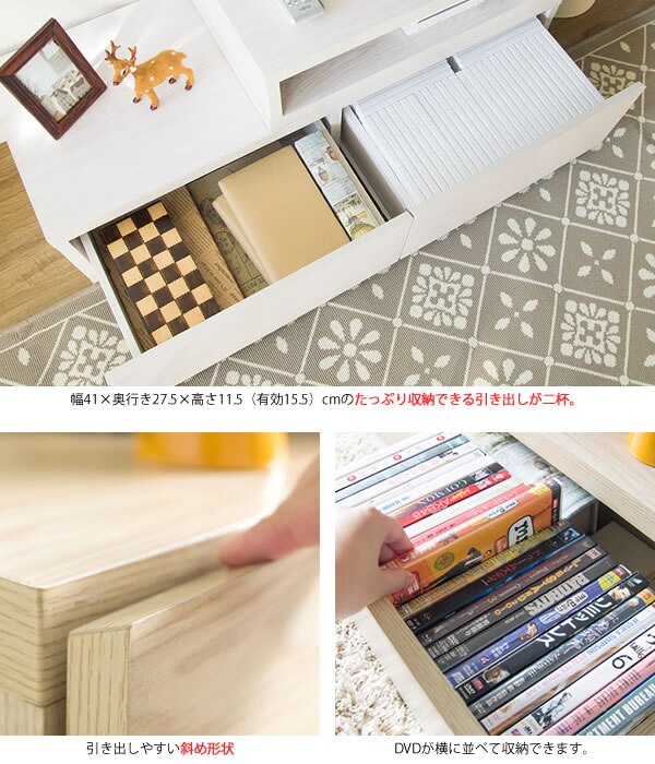 宮武製作所 伸縮TV台 IR-TV-001 ブラウン・ホワイト・ビーチ 