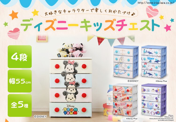 �f�B�Y�j�[�L�b�Y�`�F�X�g