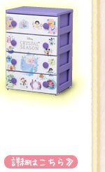 ��N���X�^����f�B�Y�j�[�`�F�X�g4�i