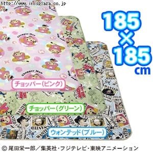 �����s�[�X�J�[�y�b�g�@CHM-1818IH�@�`���b�p�[�y�s���N�z