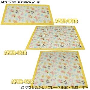�A���p���}���􂦂郁�b�V�����OAPMR-9018