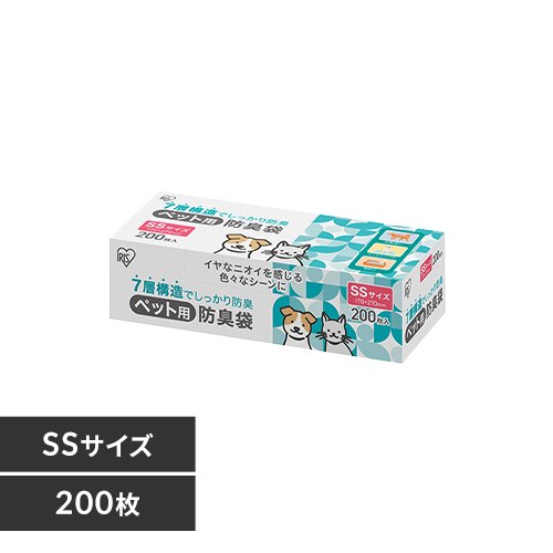 ペット用防臭袋 SSサイズ 200枚入り PBB-SS200