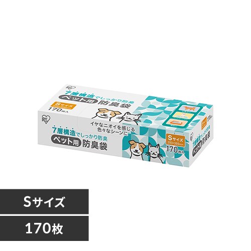 ペット用防臭袋 Sサイズ 170枚入り PBB-S170