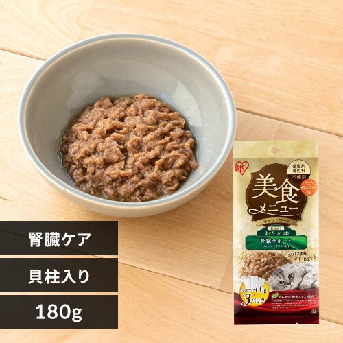 【メール便】美食メニュー まぐろ・かつお 貝柱入り 60g×3P P-60KB×3P