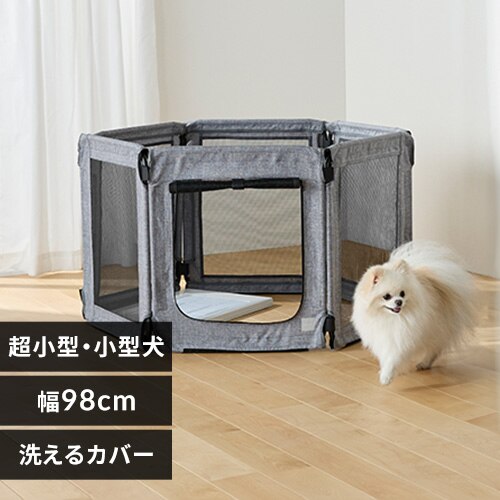 洗える折りたたみペットサークル AOPS-6P グレー