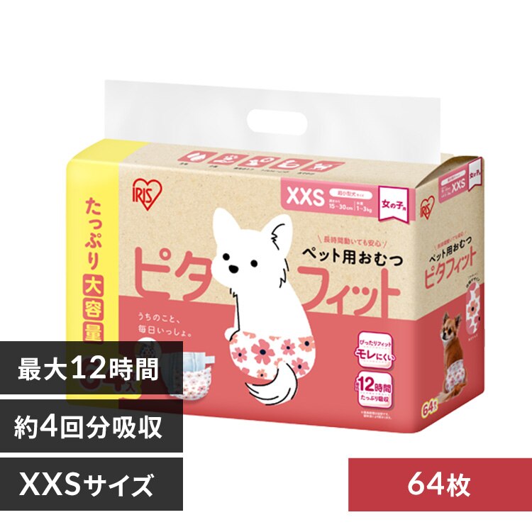 �y���̎q�p�z�� ���ނ� �s�^�t�B�b�g XXS 64���� ���̎q�p NPD-XXS64