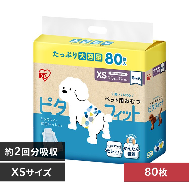 �y�j�̎q�p�z�� ���ނ� �s�^�t�B�b�g XS 80���� �j�̎q�p MNPD-XS80 