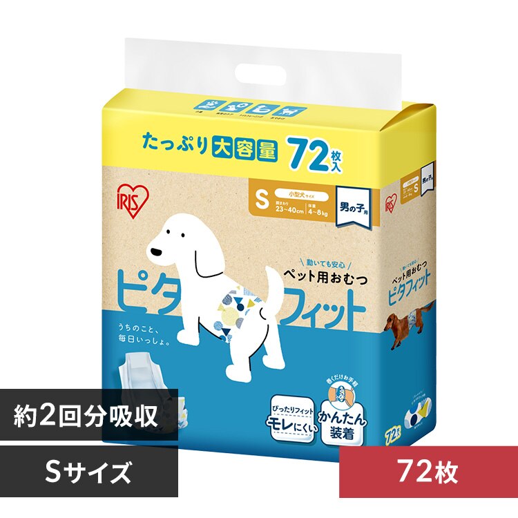 �y�j�̎q�p�z�� ���ނ� �s�^�t�B�b�g S 72���� �j�̎q�p MNPD-S72 