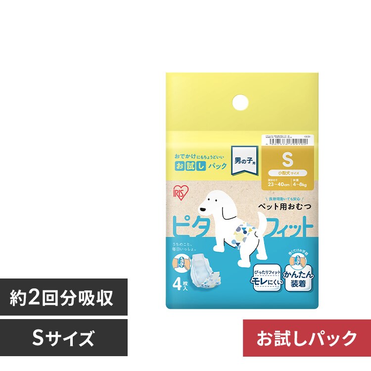 �y�j�̎q�p�z�y�b�g���ނ� S�T�C�Y 4������ MNPD-S4