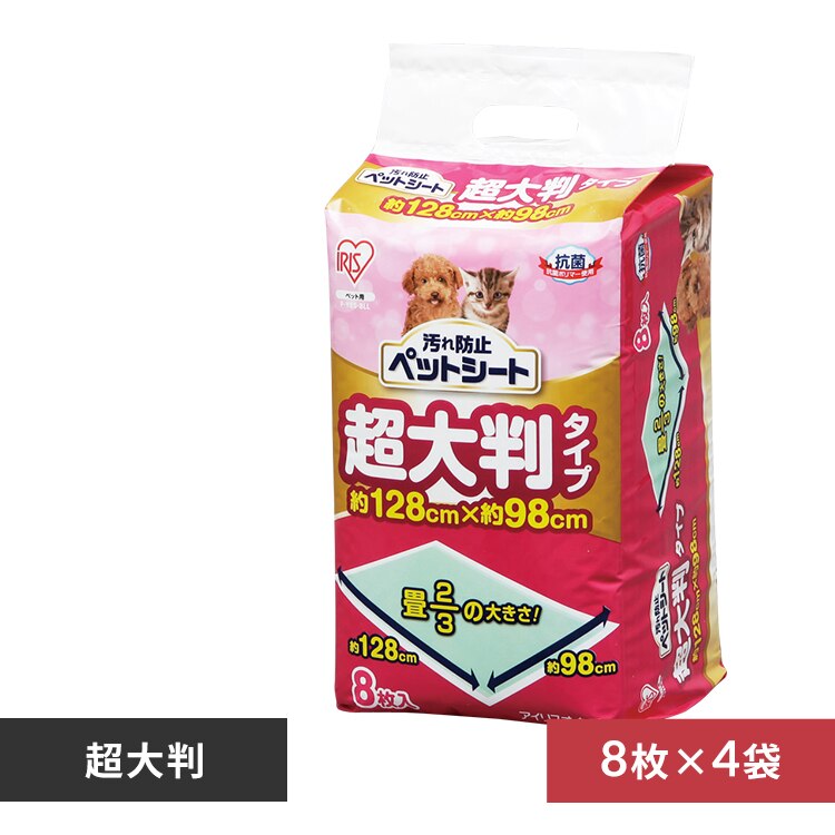 �y32���z ����h�~�y�b�g�V�[�g ���唻�^�C�v 8���~4��