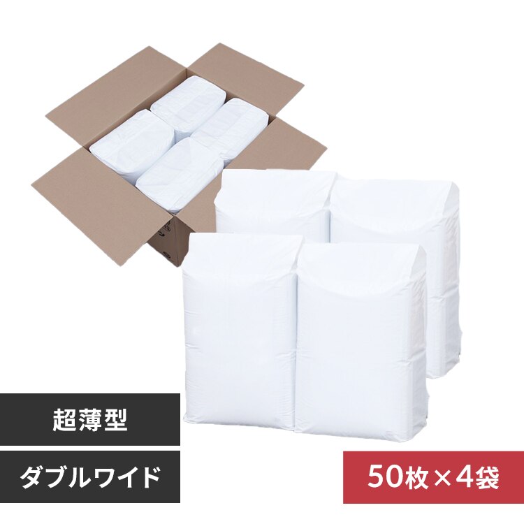 �y200���z  �����^ �y�b�g�V�[�c �_�u�����C�h 50���~4��