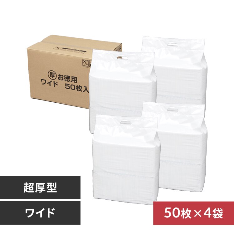 �y200���z �����^ �y�b�g�V�[�c ���C�h 50���~4��