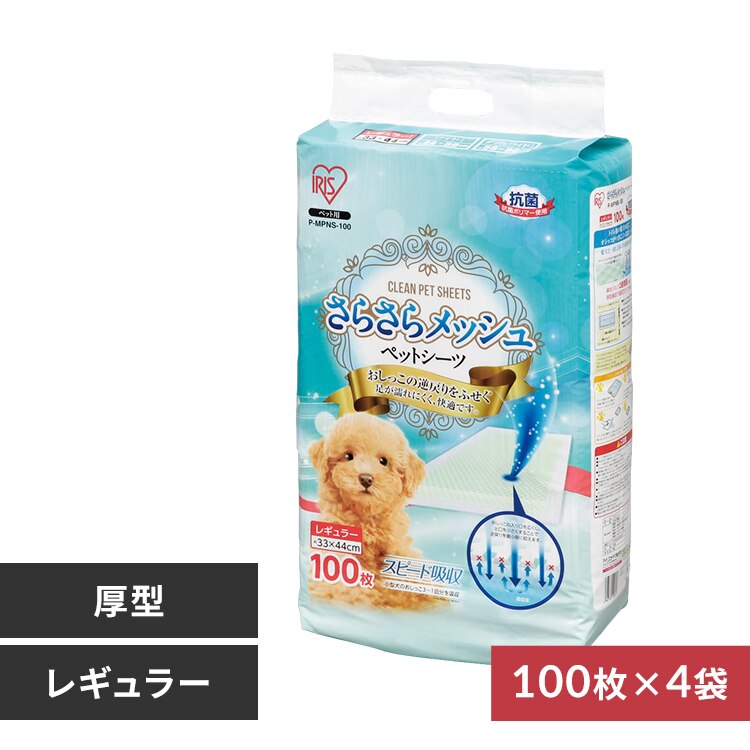 �y400���z ���^ ���炳�烁�b�V���V�[�c ���M�����[  100���~4��