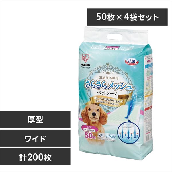 �y200���z ���^ ���炳�烁�b�V���V�[�c ���C�h 50���~4��