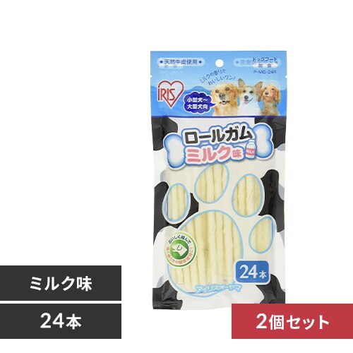 【2個セット】ロールガムミルク味 24本入 P-MG-24R