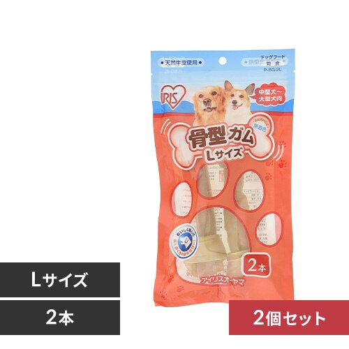 �y2�Z�b�g�z���^�K�� L2�{�� P-BG-2L