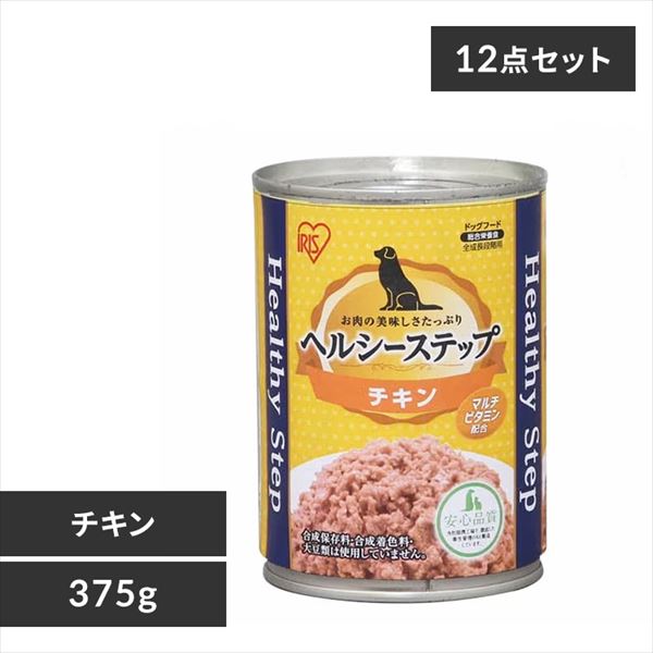 �y12�Z�b�g�z�w���V�[�X�e�b�v �`�L�� 375g P-HLC-C