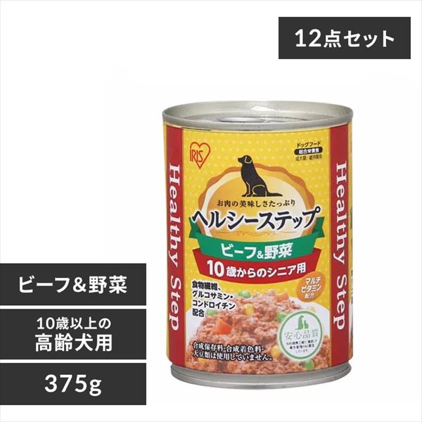 �y12�Z�b�g�z�w���V�[�X�e�b�v 10�Έȏ�p �r�[�t����� 375g P-HLC-10BV