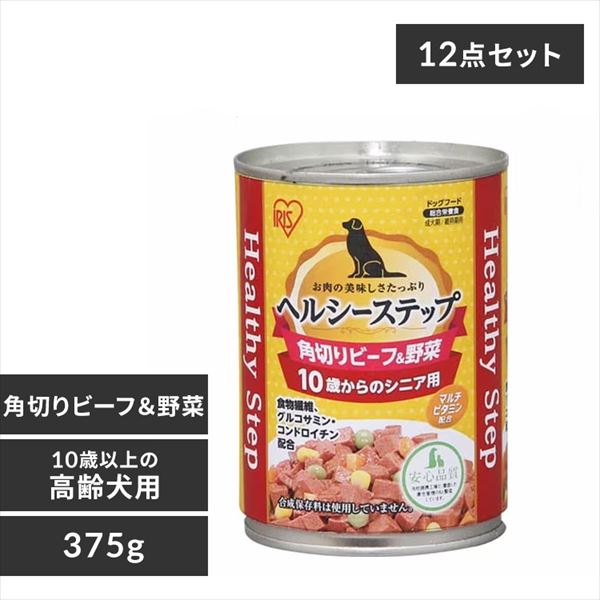 �y12�Z�b�g�z�w���V�[�X�e�b�v 10�Έȏ�p �p�؂�r�[�t����� 375g P-HLC-10KB