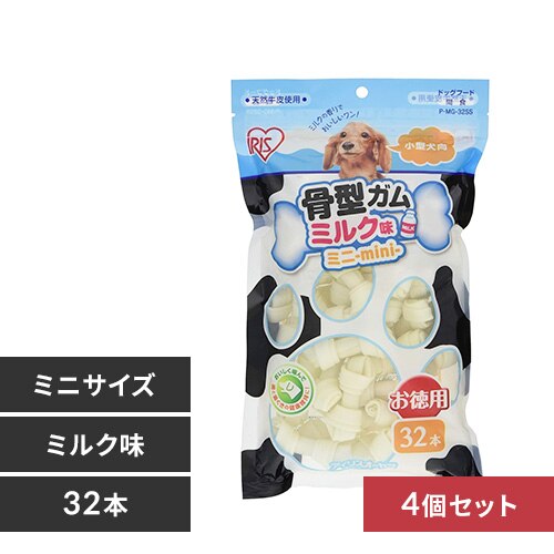【4個セット】骨型ガムミルク味 SS32本入 P-MG-32SS