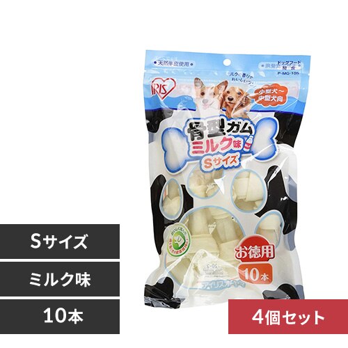 �y4�Z�b�g�z���^�K���~���N�� S10�{�� P-MG-10S