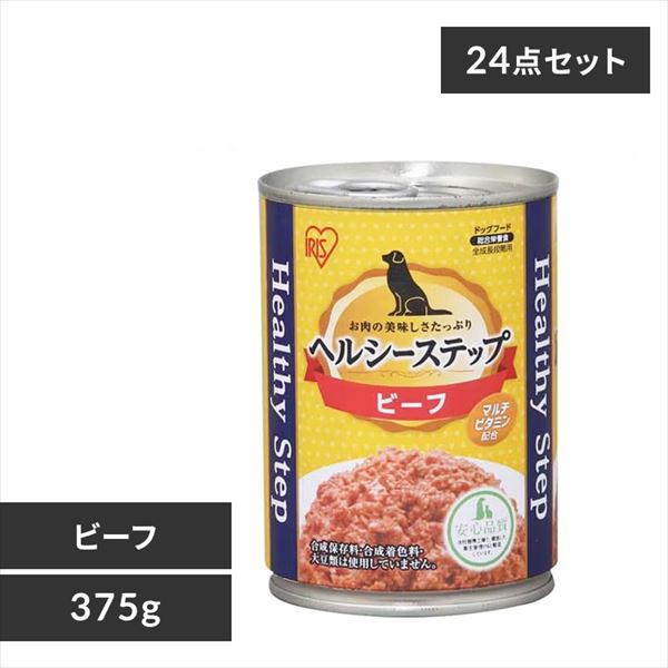 �y24�Z�b�g�z�w���V�[�X�e�b�v �r�[�t 375g�~6�Z�b�g P-HLC-B�~6