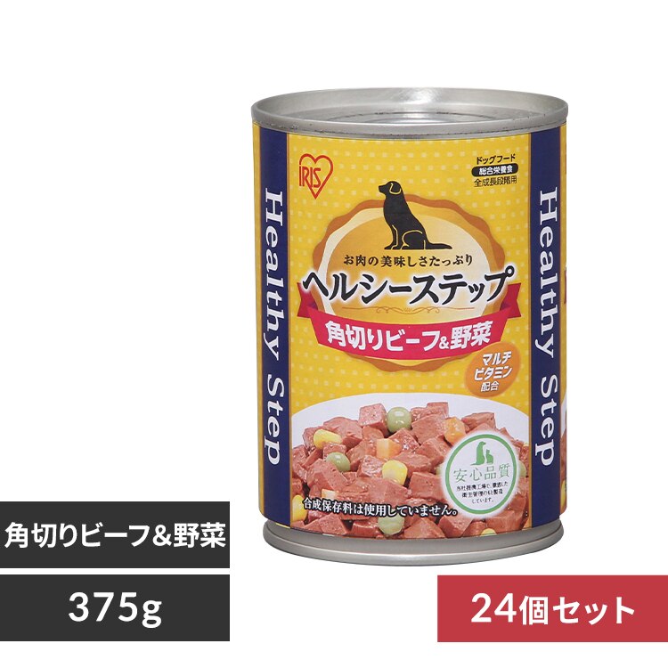 �y24�Z�b�g�z�w���V�[�X�e�b�v �p�؂�r�[�t����� 375g P-HLC-KB