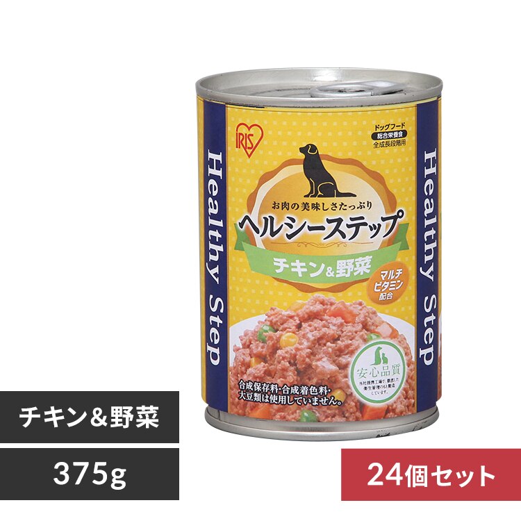 �y24�Z�b�g�z�w���V�[�X�e�b�v �`�L������� 375g P-HLC-CV