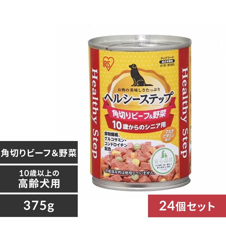 �y24�Z�b�g�z�w���V�[�X�e�b�v 10�Έȏ�p �p�؂�r�[�t����� 375g P-HLC-10KB