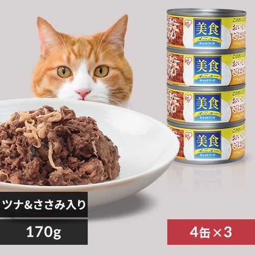 �y12�ʃZ�b�g�z���H���j���[�����������͂�c�i�������ݓ��� CBR-170C 170g�~4��