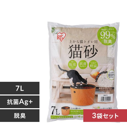 �y3�܃Z�b�g�z �ォ��L�g�C���p �L�� 7L UNS-7L�@