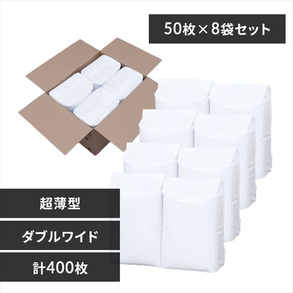 �y400���z �����^ �y�b�g�V�[�c �_�u�����C�h 50���~8��