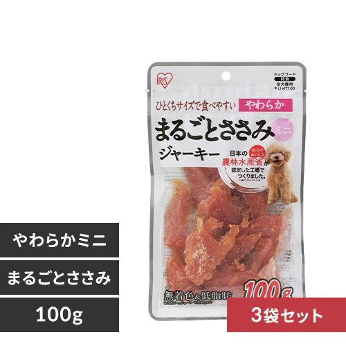 【3袋セット】まるごとささみジャーキー 100g やわらかミニ プレーン P-IJ-HT100