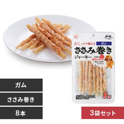 �y3�܃Z�b�g�z�����݊����W���[�L�[�K�� 8�{ P-IJ-GMN8