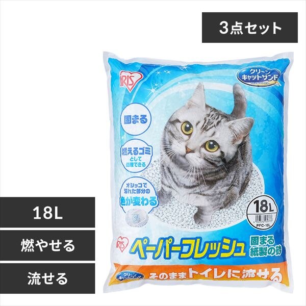 �y3�܃Z�b�g�z �L�� �y�[�p�[�t���b�V�� 18L PFC-18L