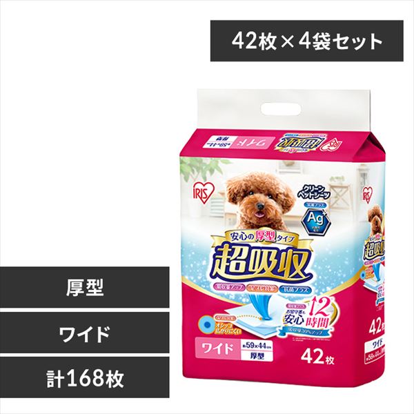 �y168���z ���^ ���z���y�b�g�V�[�c ���C�h 42���~4��