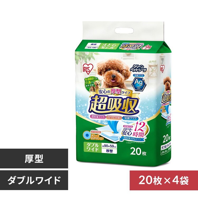 �y80���z ���^ ���z���y�b�g�V�[�c �_�u�����C�h 20���~4��