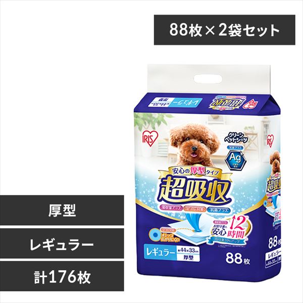 �y176���z ���^ ���z���y�b�g�V�[�c ���M�����[ 88���~2��