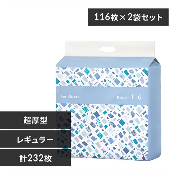 【232枚】 超厚型 超吸収ペットシーツ レギュラー 116枚×2袋