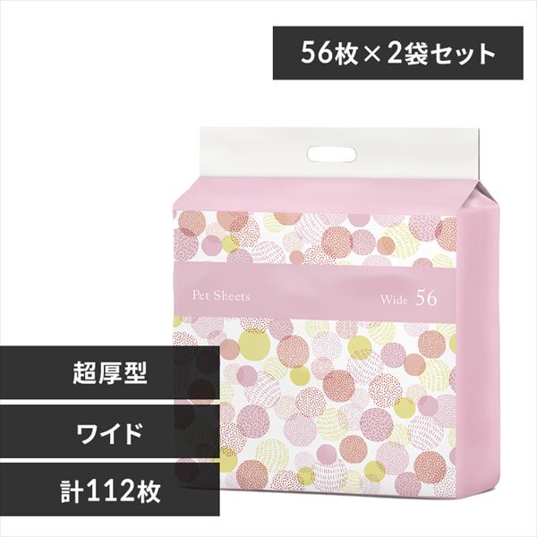 �y112���z �����^ ���z���y�b�g�V�[�c ���C�h 56���~2��