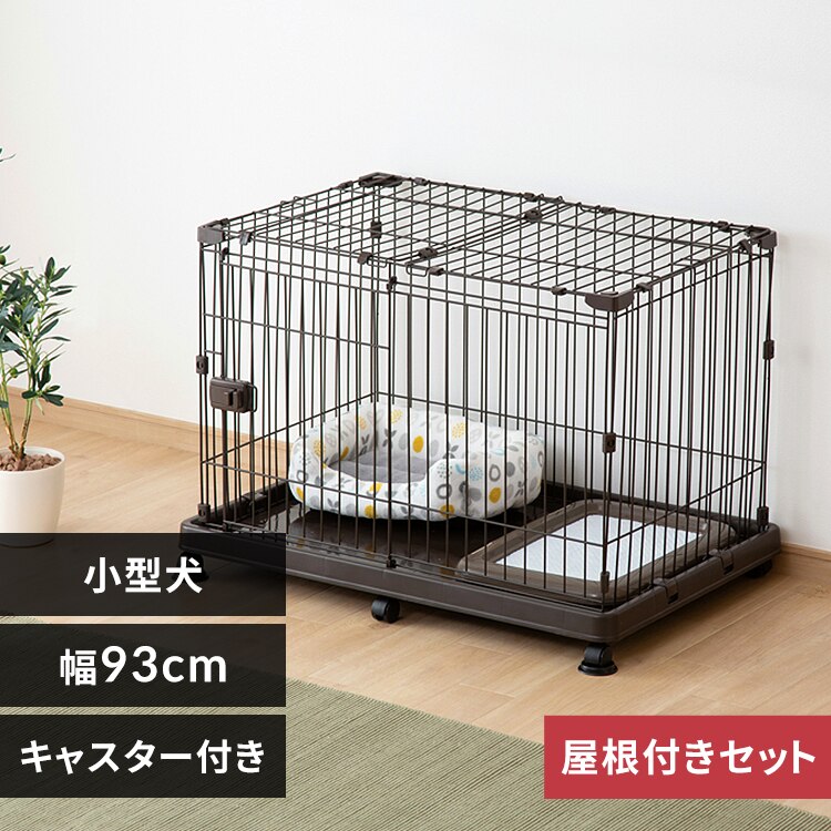 システムサークルトレー付き屋根セット STS-600TN マットブラウン