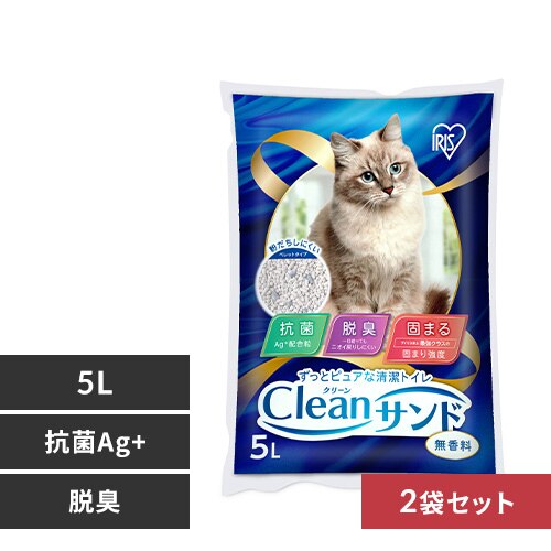 �y2�܃Z�b�g�z �L�� �N���[���T���h 5L ������