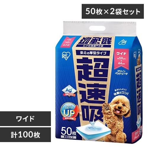 �y100���z �����z�y�b�g�V�[�c ���C�h 50���~2�� CSPS-200W