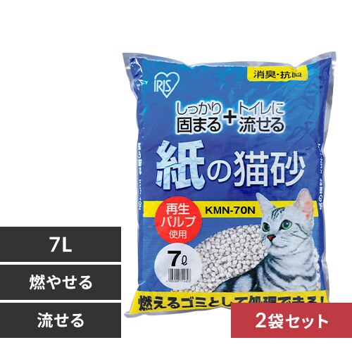 �y2�܃Z�b�g�z ���̔L�� 7L KMN-70N