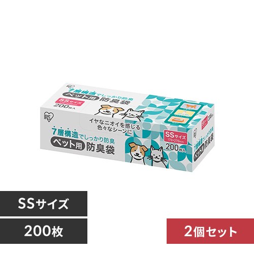 【2個セット】ペット用防臭袋 SSサイズ 200枚入り PBB-SS200