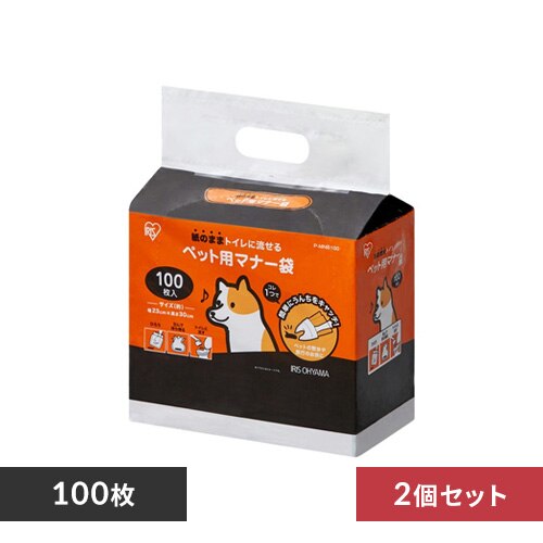 �y2�Z�b�g�z�y�b�g�p�}�i�[�� 100������ P-MNB100