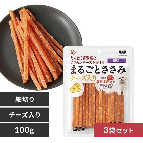 【3袋セット】まるごとささみジャーキー 100g 細切り チーズ入り P-IJ-HSEC100