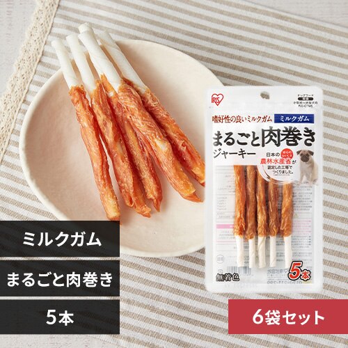 【6袋セット】まるごと肉巻きジャーキーミルクガム 5本 P-IJ-GTM5